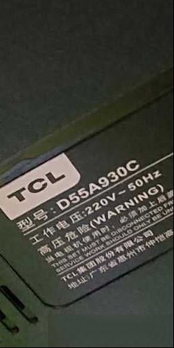 TCL D55A930C液晶电视黑屏的检修思路