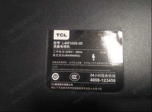 TCL L48F3320-3D液晶电视图像红色并伴有横条纹