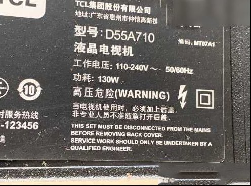 用刀割法修复TCL D55A710液晶电视花屏故障