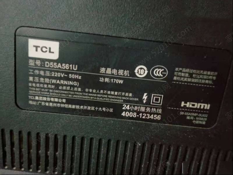 TCL D55A561U液晶电视灰屏故障的维修