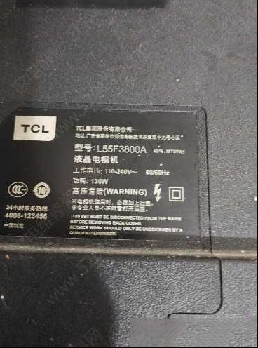 用隔离法修复TCL L55F3800A液晶电视图像拖尾故障