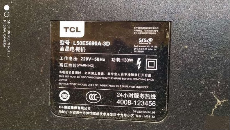 TCL L50E5690A-3D液晶电视图像错位且跳动的检修思路