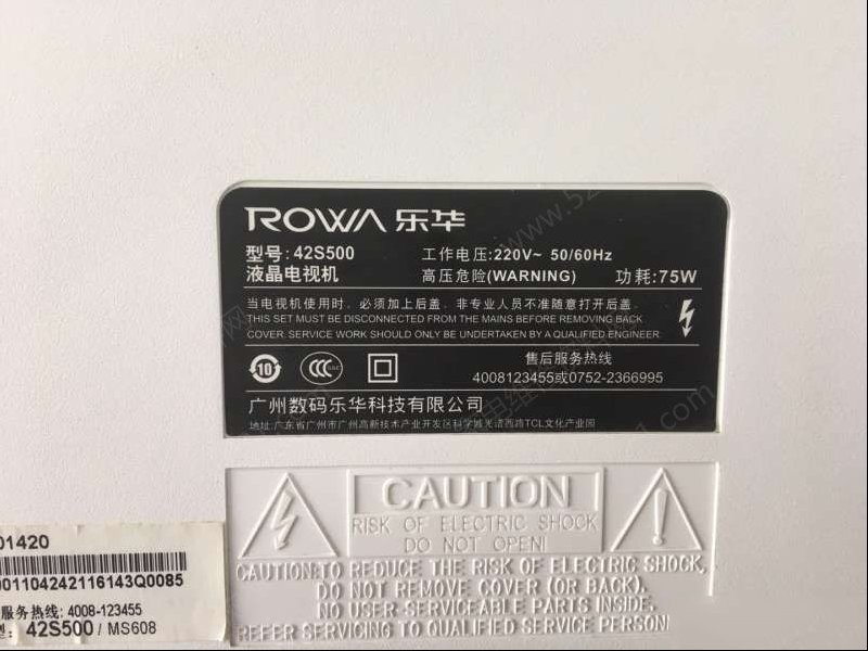 乐华42S500液晶电视开机系统卡死的检修思路