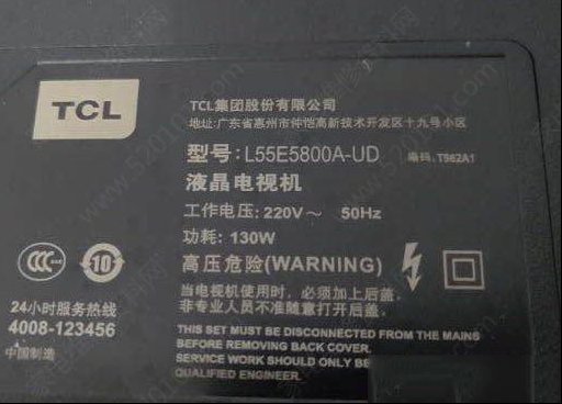 TCL L55E5800A-UD液晶电视图像拖尾亮暗不均的维修