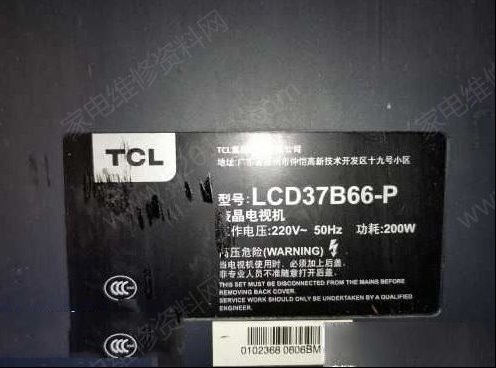 TCL LCD37B66-P液晶电视有声音无图像的检修思路