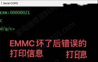 由EMMC寿命到期导致TCL 42寸液晶指示灯不开机的维修