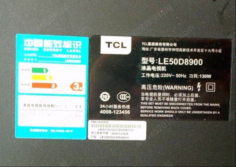 TCL LE50D8900液晶电视无背光的检修思路