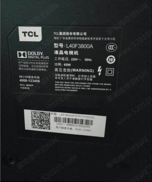 TCL L40F3800A液晶电视黑屏更换灯条的过程