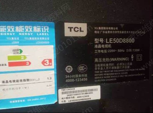 TCL LE50D8800液晶电视有背光无图像的检修思路