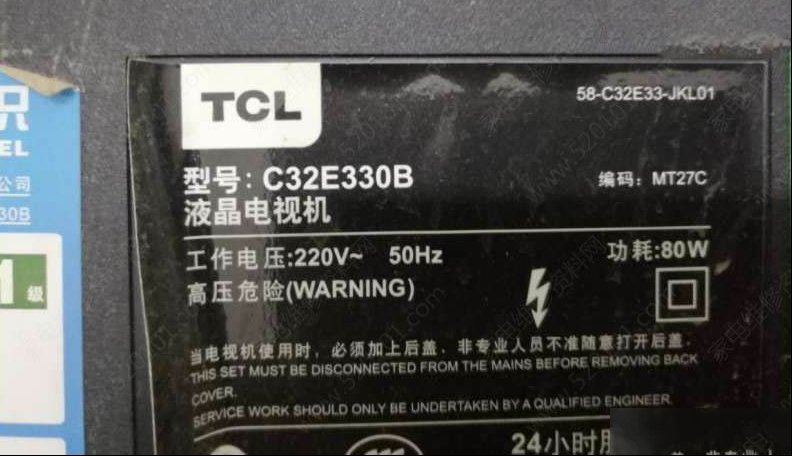 用飞线法修复TCL C32E330B液晶电视灰屏故障