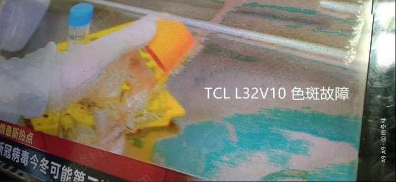 TCL L32V10液晶电视图像呈现色斑的故障