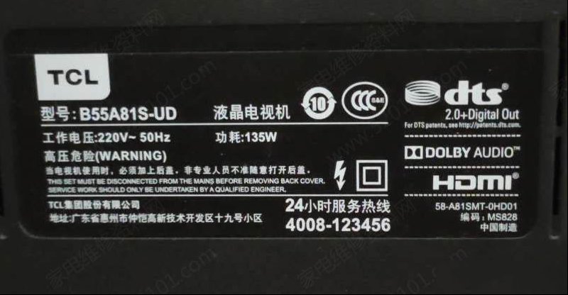 TCL B55A81S-UD液晶电视不开机刷机的过程