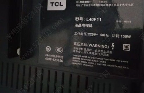 TCL L40F11液晶电视灰屏的检修思路