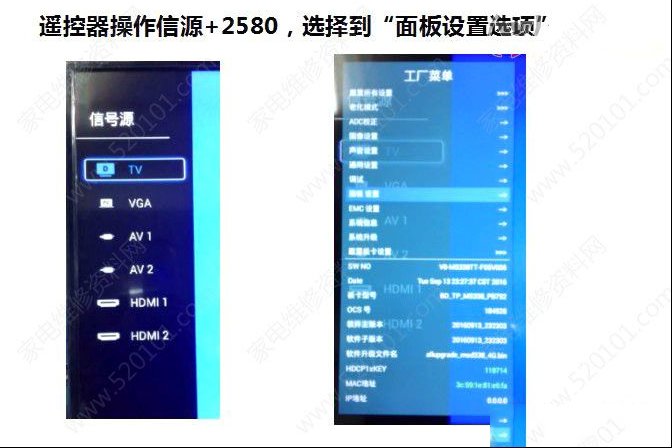 TCL 3MS338AX机芯液晶电视花屏的检修思路