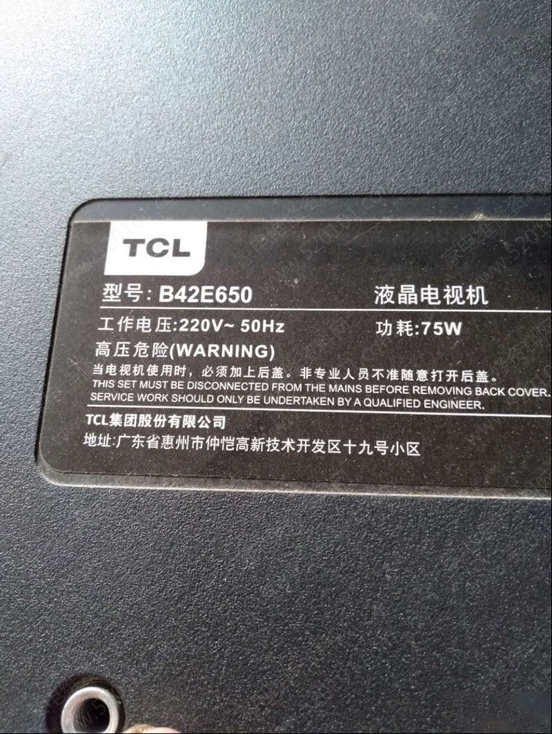 TCL B42E650液晶电视图像上下抖动的故障修复