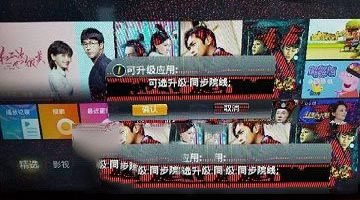 用换逻辑板方法修复TCL L48A71液晶电视红屏故障