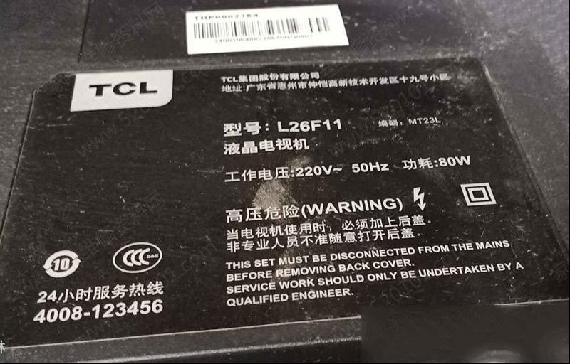 TCL L26F11液晶电视开机后无背光且喇叭里面有异响的维修