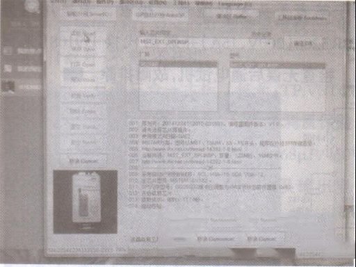 TCL L32F1600B液晶电视不开机的检修思路