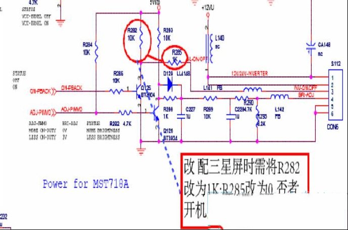 TCL LCD32K73(MS18)原配奇美或中华屏的主板改配三星屏背光不亮的维修
