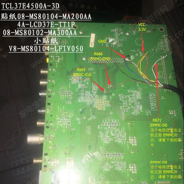 TCL 37E4500A-3D液晶电视（MS801机芯）EMMC点位图