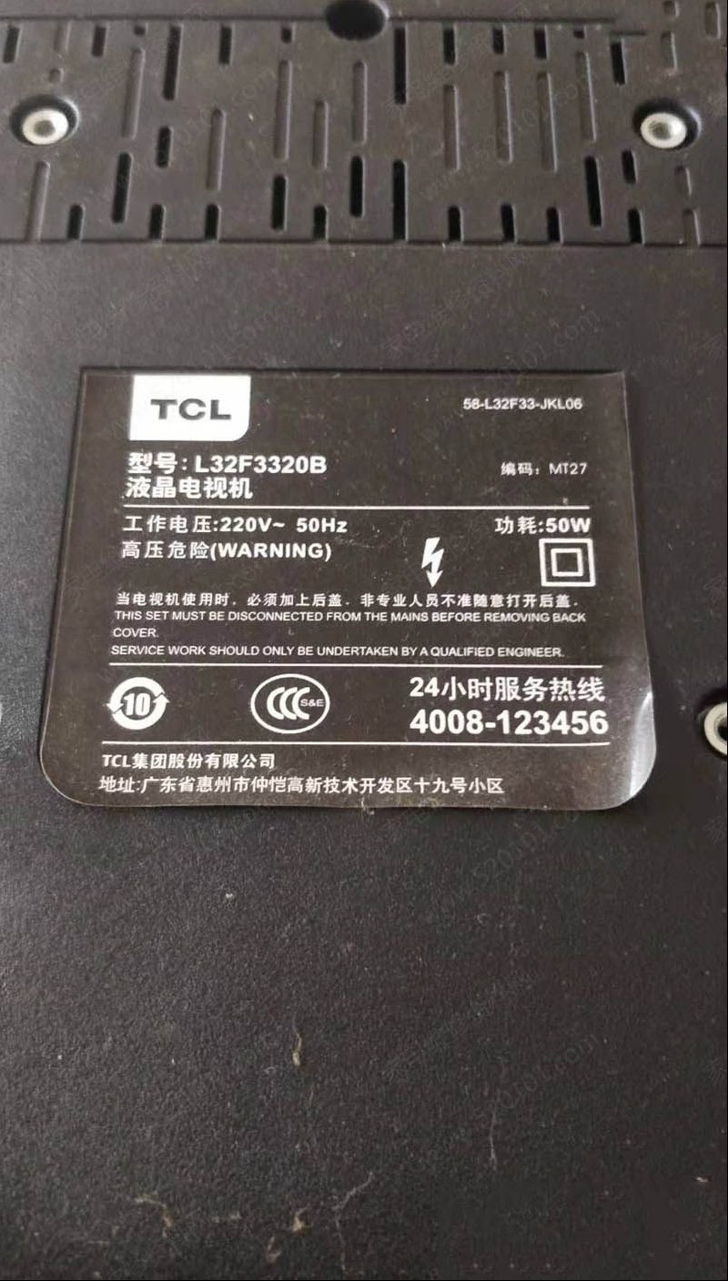 TCL 32F3320B液晶电视开机没有反应的检修思路