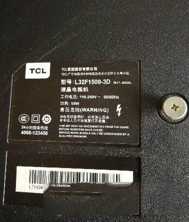 TCL L32F1500-3D液晶电视不开机的检修思路