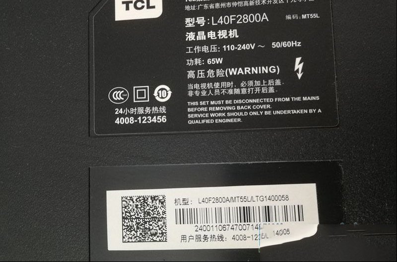 TCL L40F2800A液晶电视开机有背光无图像的检修思路