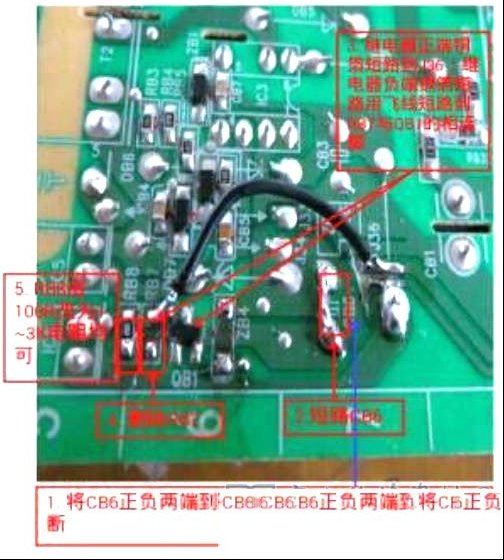 TCL C37E320B液晶电视（MS81机芯）不定时出现无法开机的通病维修