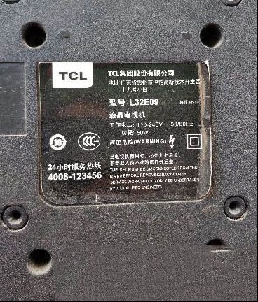 TCL L32E09液晶电视开机没有反应的检修思路