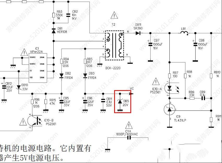 TCL L40E9F液晶电视蓝灯闪一下不开机