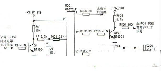 TCL L40V10FBEG液晶电视不开机且指示灯绿色变红色