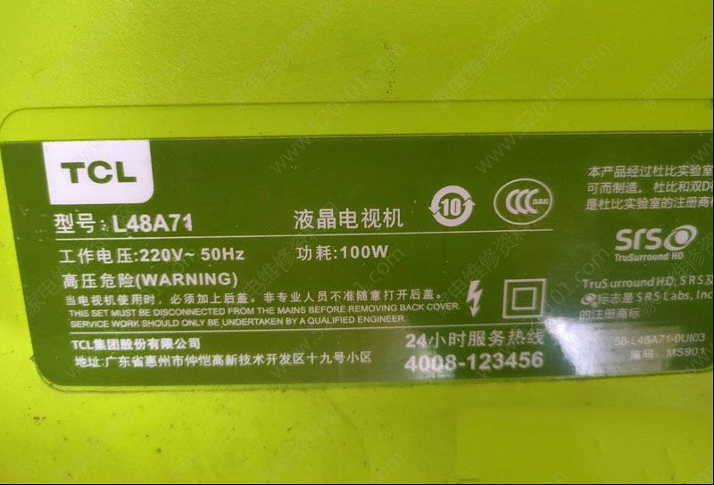 TCL L48A71液晶电视开机一闪黑屏的检修思路