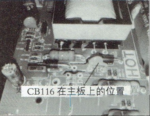 TCL L32E11液晶电视开机没有反应的检修思路