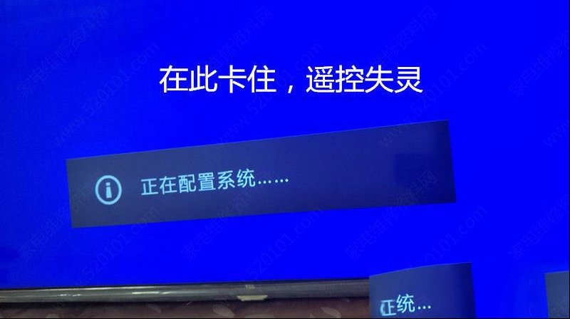 TCL L55F3700A液晶电视（MT55CD机芯）刷机升级操作教程