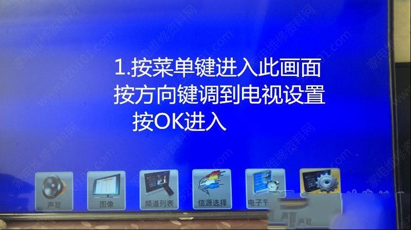 TCL L55F3700A液晶电视（MT55CD机芯）进入工程模式调节倒屏方法