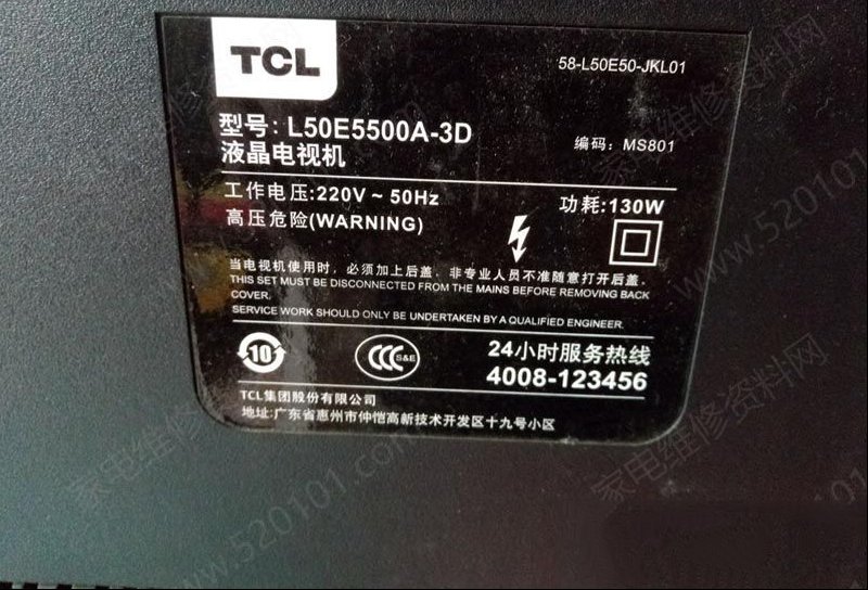 TCL L50E5500A-3D液晶电视更换逻辑板后图像镜像的维修