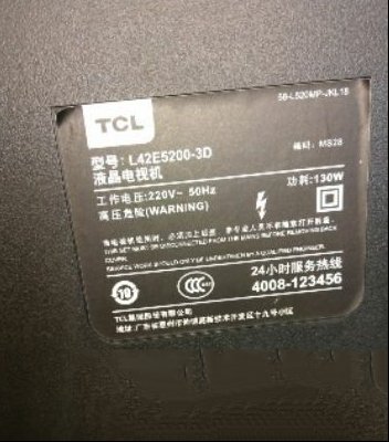 TCL L42E1500-3D液晶电视开机指示灯闪烁无背光的维修