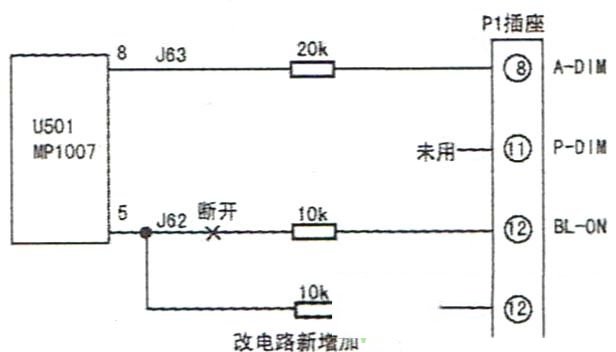 TCL C26E320B液晶电视背光不亮的检修思路