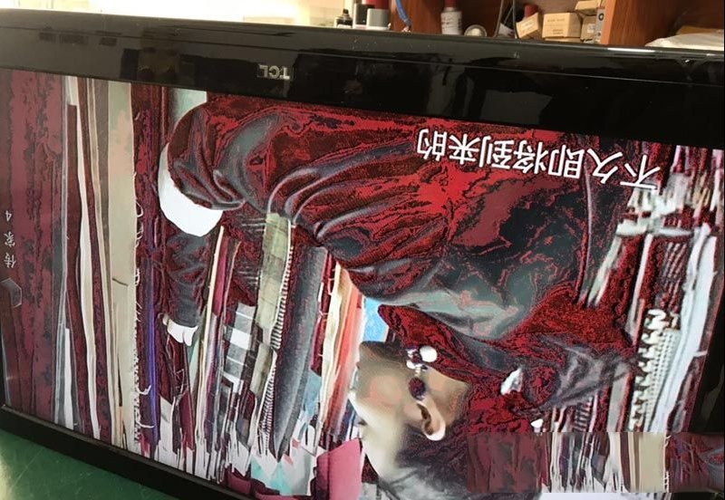 TCL L42F11液晶电视花屏的检修思路