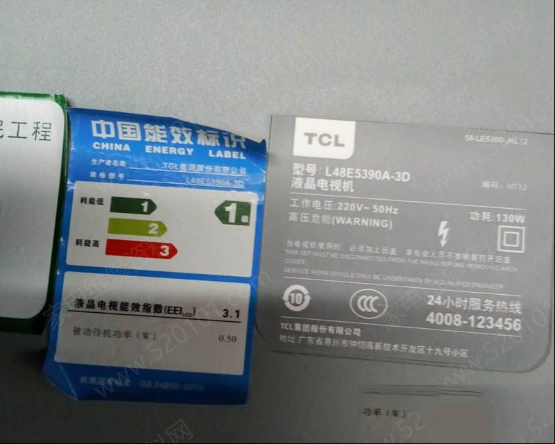 TCL L48E5390A-3D液晶电视图像重影的检修思路