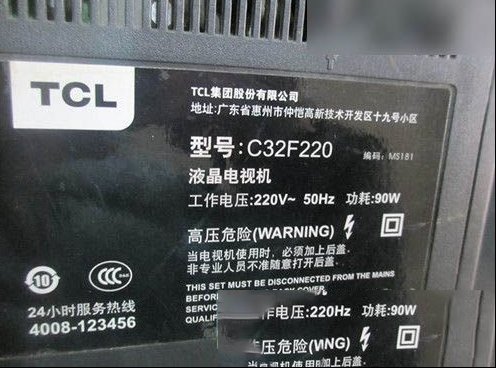 TCL C32F220液晶电视自动红绿蓝白黑交替闪烁的维修