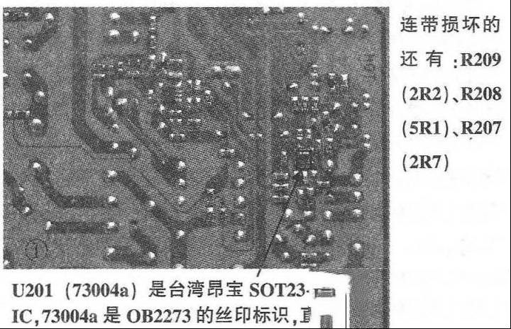 TCL 32E01液晶电视开机后指示灯不亮的维修