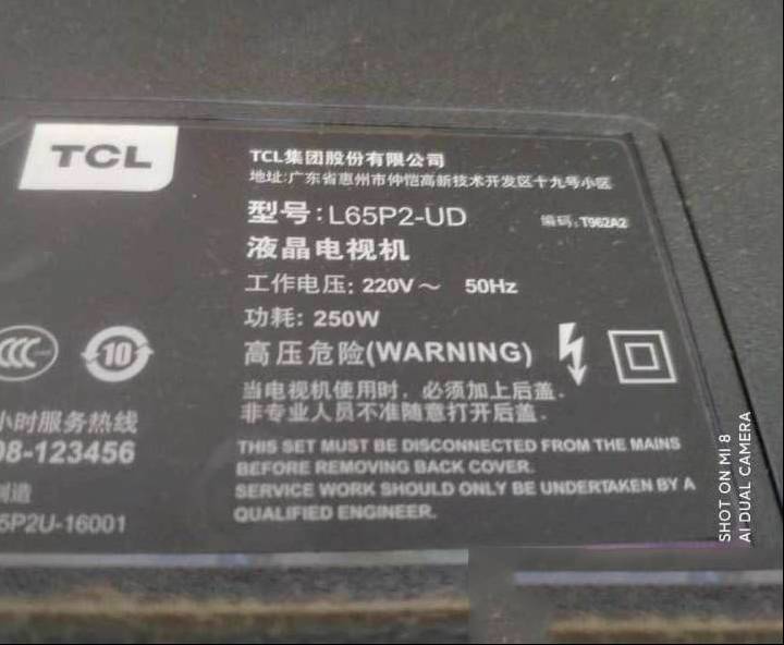 TCL L65P2-UD液晶电视不定时黑屏的检修思路