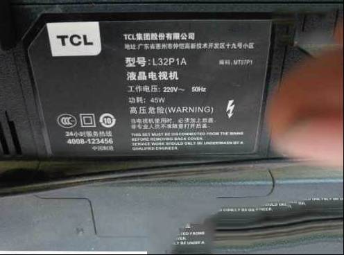 TCL L32P1A液晶电视一直显示自动重启和自动清除的菜单