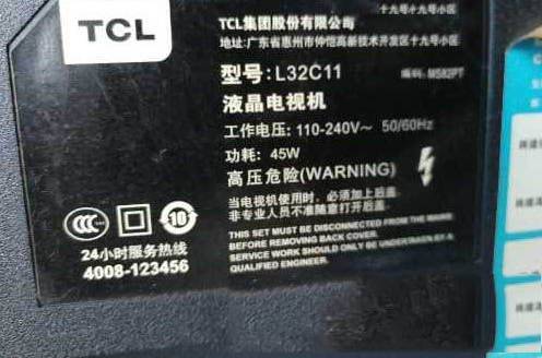 TCL L32C11液晶电视黑屏的检修思路