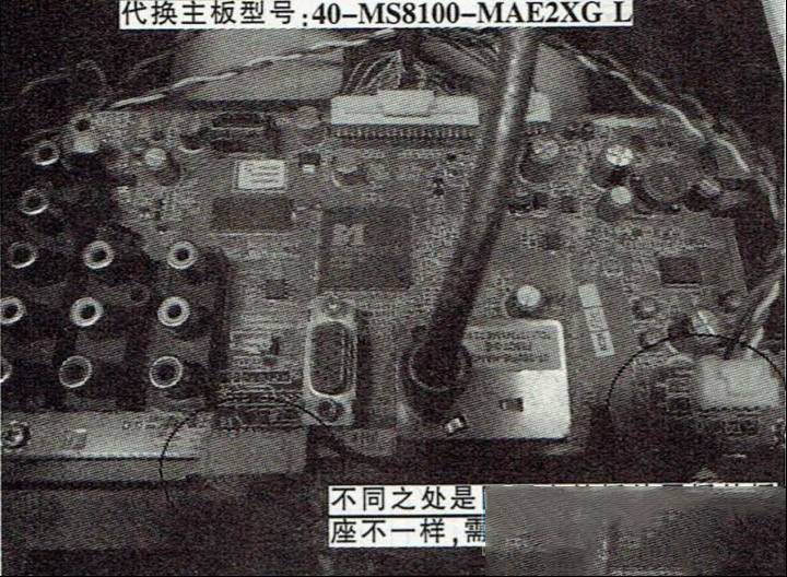 TCL L42F19FBD液晶电视主板代换的维修实例
