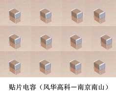 贴片电容在使用过程中应注意的事项