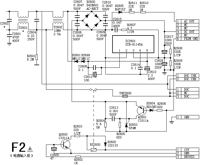 索尼SONY G3F-K电源电路原理介绍