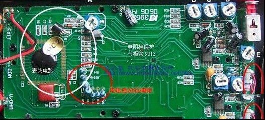 威华266C数字钳形电流表原理与维修