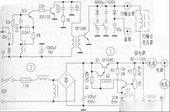 行输出变压器的检测方法